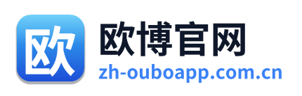 欧博官网 Logo